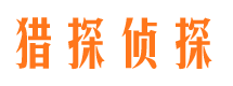 平凉市婚姻调查